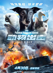 暖暖国语版免费高清观看